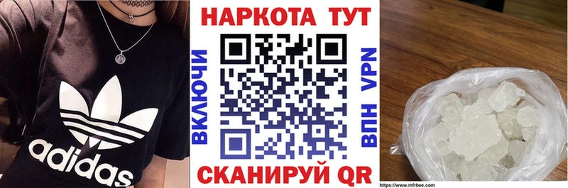Купить закладку АМФ  МЕФ  ГАШ  Каннабис  COCAIN  Альфа ПВП  Урюпинск