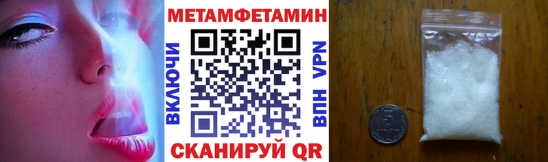 АМФЕТАМИН 98%  Купить закладки  Урюпинск 