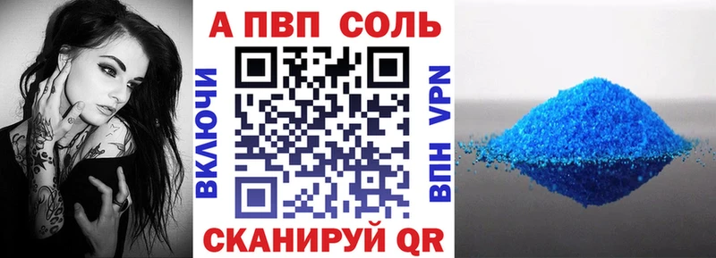 A PVP СК КРИС  Купить где  Урюпинск 