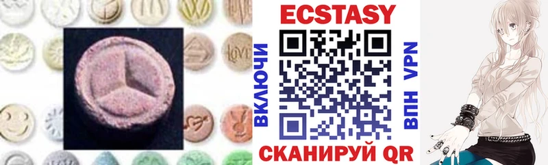 Ecstasy Cube  Купить где  Урюпинск 