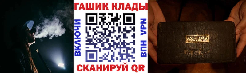 ГАШИШ Ice-O-Lator  Купить закладки  Урюпинск 