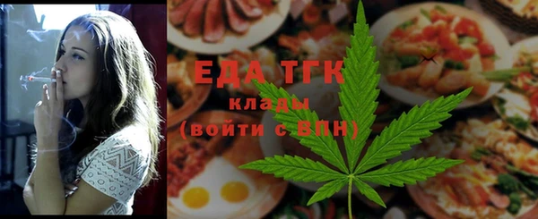 меф Козловка