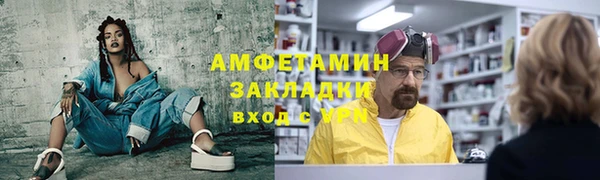 меф Козловка