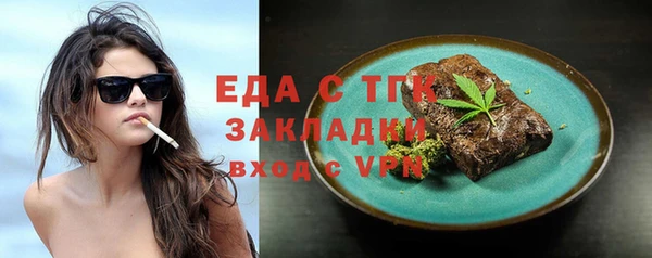 соль курить ск Кодинск