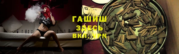 гашишное масло Козельск