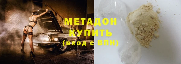 соль курить ск Кодинск