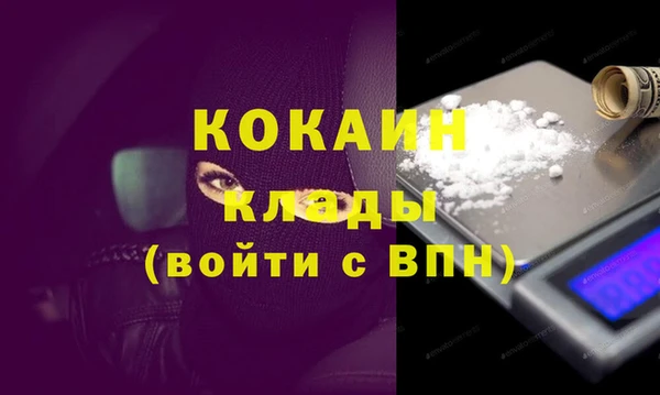 соль курить ск Кодинск