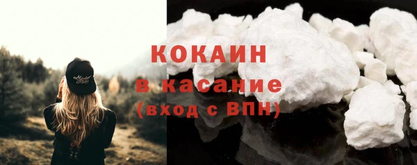 соль курить ск Кодинск