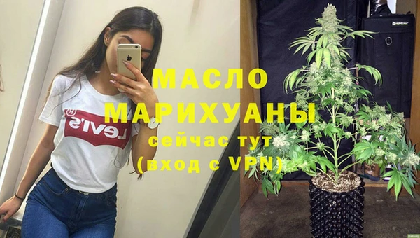 гашишное масло Козельск