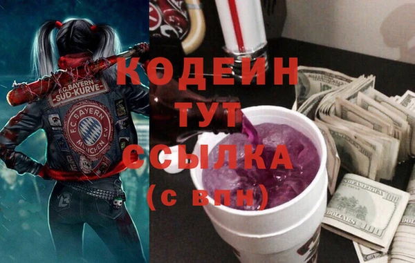 гашишное масло Козельск