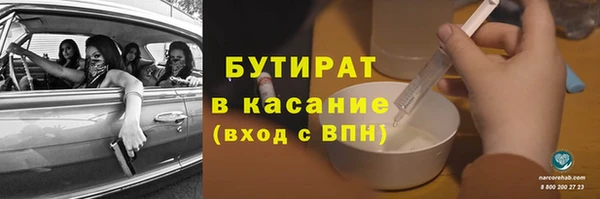 гашишное масло Козельск