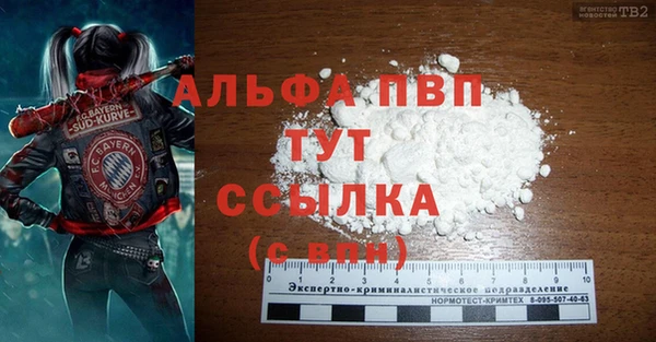 меф Козловка