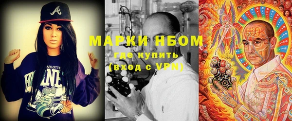 гашишное масло Козельск