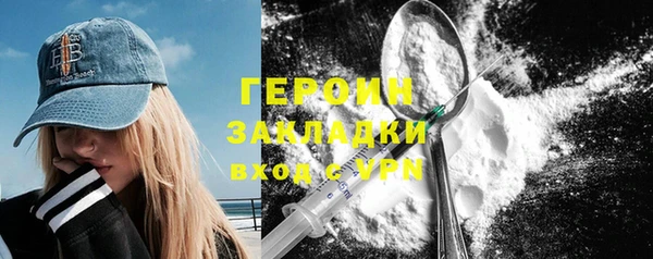 соль курить ск Кодинск