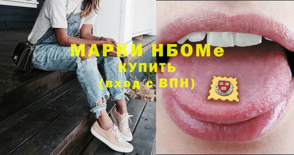 гашишное масло Козельск