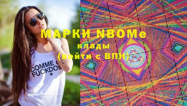 гашишное масло Козельск