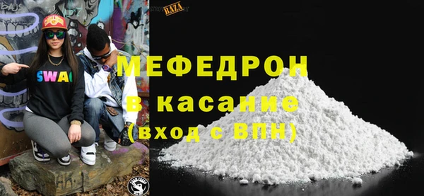 меф Козловка