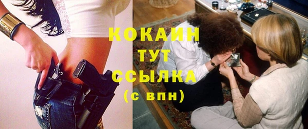 меф Козловка