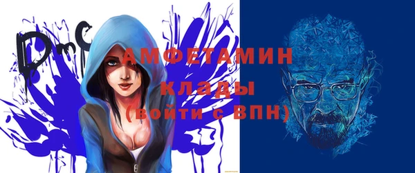меф Козловка