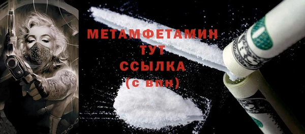 меф Козловка