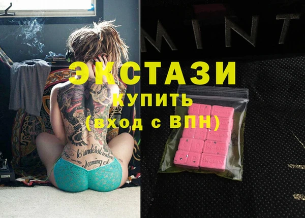 соль курить ск Кодинск