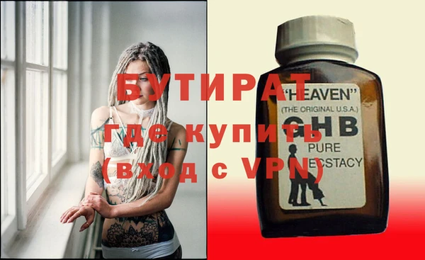 соль курить ск Кодинск