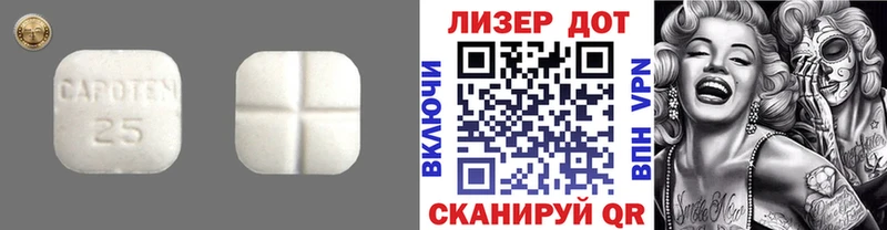 Купить закладки  Урюпинск  LSD-25 экстази кислота 