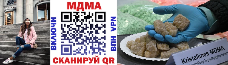 Купить  Урюпинск  МДМА кристаллы 