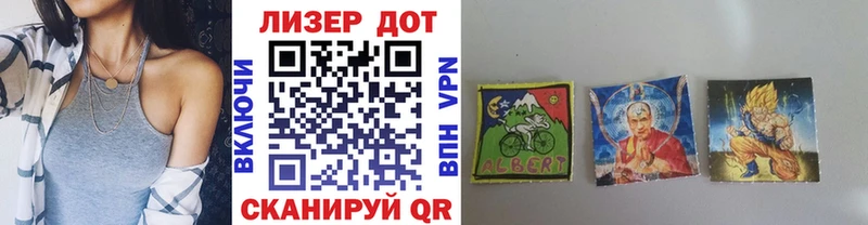 Марки 25I-NBOMe 1,8мг  Купить  Урюпинск 