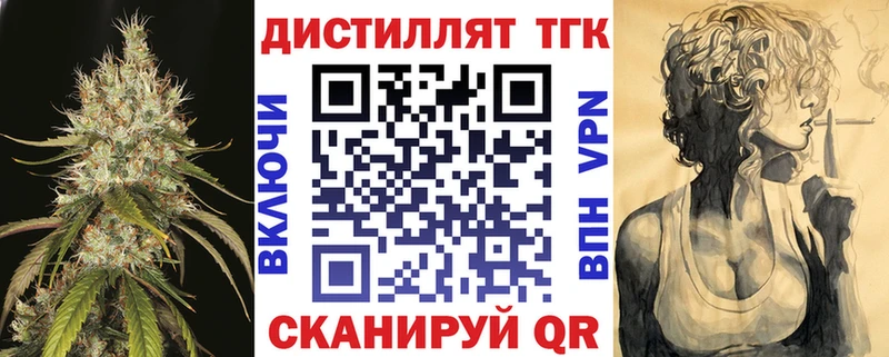 Купить  Урюпинск  ТГК Wax 