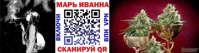 МАРИХУАНА тримм  Купить закладки  Урюпинск 